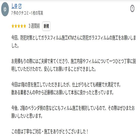 スクリーンショット_5-10-2026_91133_www.google.com