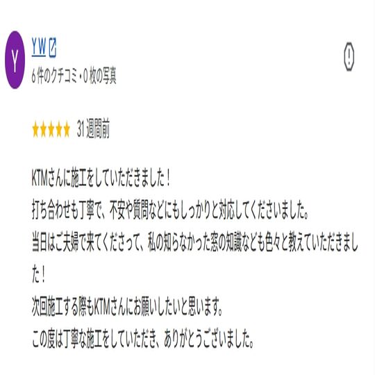 スクリーンショット_5-10-2026_91254_www.google.com