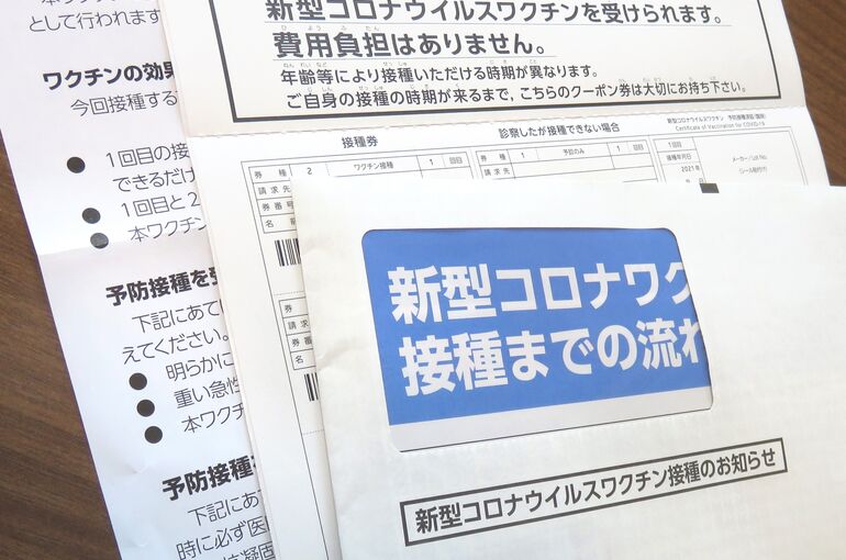 ワクチン